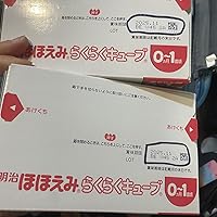 値下げ【未開封】ほほえみ キューブ3箱 0ヵ月から】明治ほほえみ らくらくキューブ（特大箱）1620g